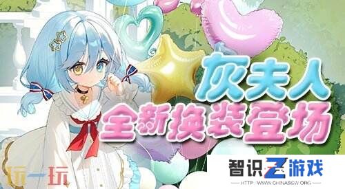 《拂晓：胜利之刻》神秘古堡的邀约 你做好准备了吗？