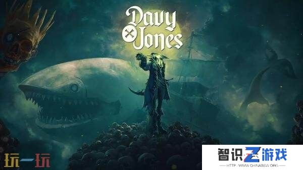 第一人称射击游戏《戴维×琼斯》预告公布