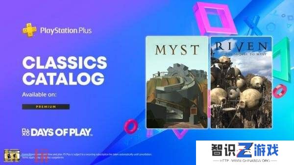 索尼宣布PlayStation Plus 6月游戏和经典游戏阵容