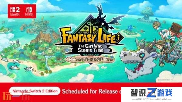 《幻想生活i 转圈圈的龙和偷取时间的少女》Switch2版6月5日推出