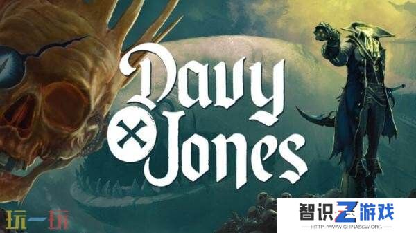 第一人称射击游戏《戴维×琼斯》预告公布
