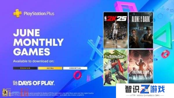 索尼宣布PlayStation Plus 6月游戏和经典游戏阵容