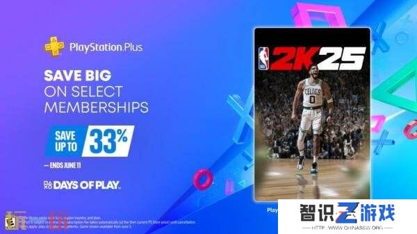 索尼宣布PlayStation Plus 6月游戏和经典游戏阵容