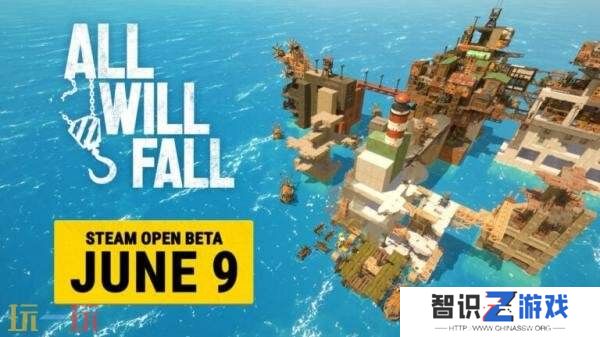 《终落之城》公开Beta测试将于6月9日开始
