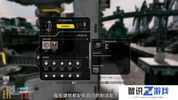 《星际裂变》多人合作模式实机演示发布