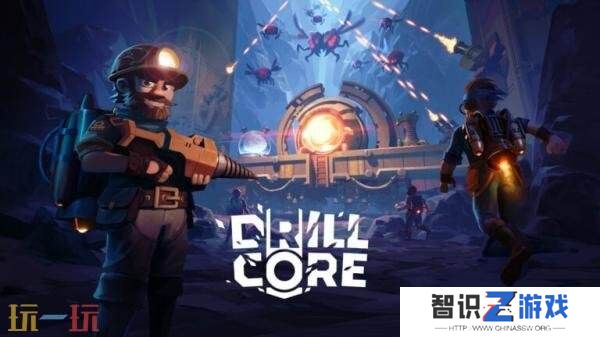 《钻核公司》将于7月17日结束抢先体验推出正式版