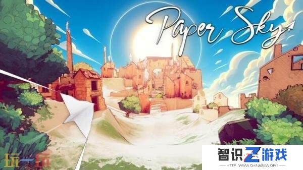 开放世界纸飞机冒险《Paper Sky》新增Switch2版本