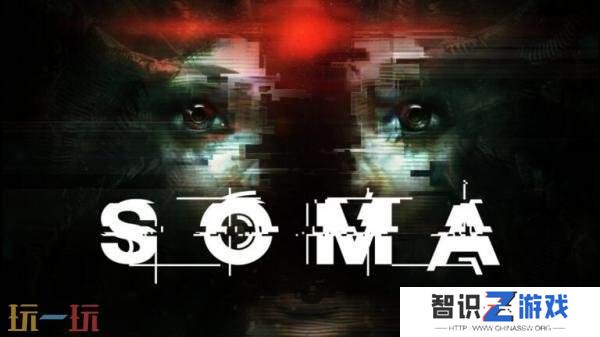 恐怖游戏《SOMA》Switch版首支预告发布