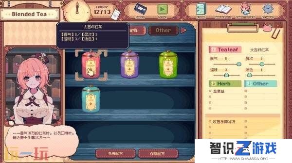 《兽娘红茶馆》发售时间延迟 将于9月推出