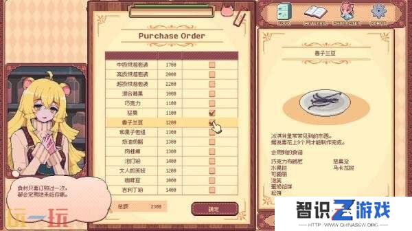 《兽娘红茶馆》发售时间延迟 将于9月推出