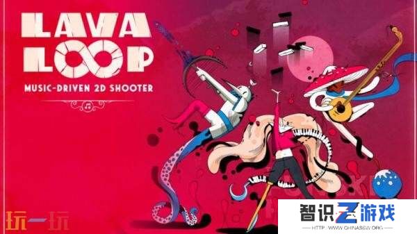 2D射击平台游戏《LavaLoop》将于2026年推出