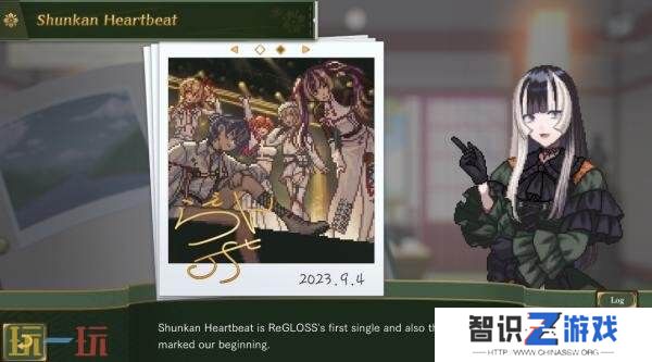 休闲解谜《螺钿的像素博物馆指南》将于6月4日推出