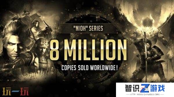 《仁王》系列全球总出货量和数字版销量已超800万