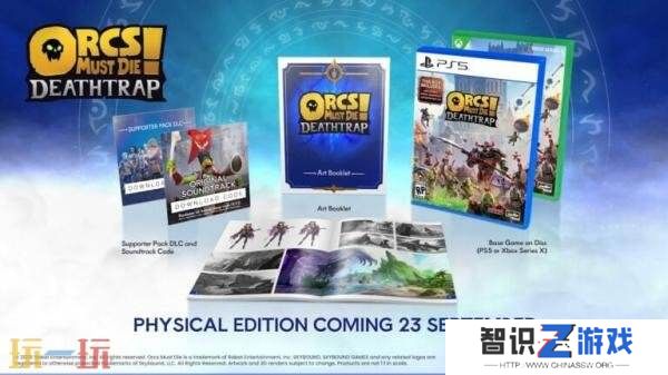 《兽人必须死! 死亡陷阱》PS5版本将于7月29日发售