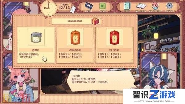 《兽娘红茶馆》发售时间延迟 将于9月推出