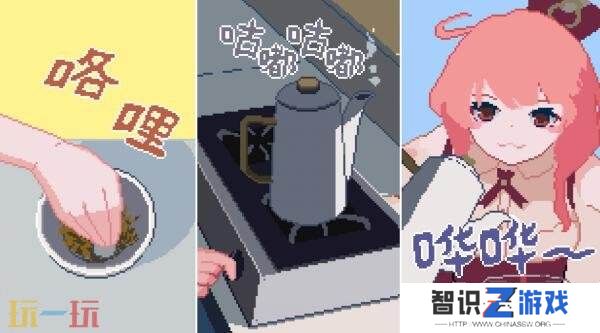 《兽娘红茶馆》发售时间延迟 将于9月推出