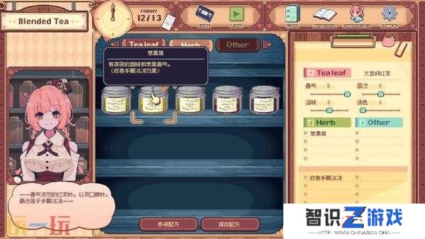 《兽娘红茶馆》发售时间延迟 将于9月推出