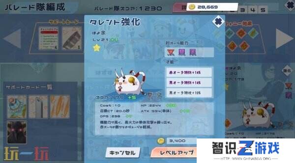 《HoloParade》豪华版将于6月18日登陆Switch平台