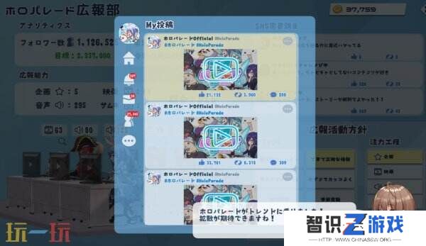 《HoloParade》豪华版将于6月18日登陆Switch平台