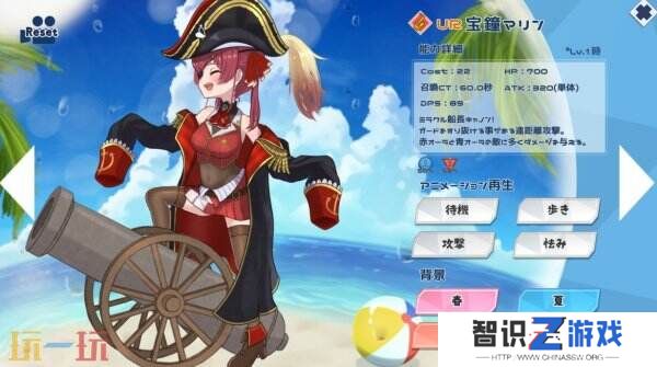《HoloParade》豪华版将于6月18日登陆Switch平台