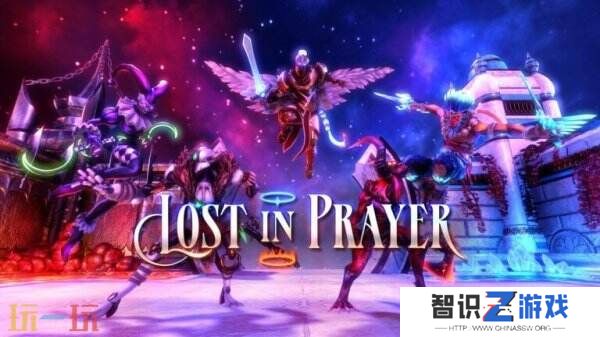 《Lost in Prayer》将于7月15日在Steam推出抢先体验
