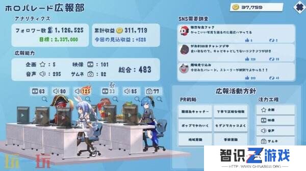 《HoloParade》豪华版将于6月18日登陆Switch平台