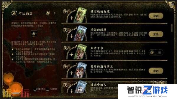 《苏丹的游戏》创意工坊开放 可自由选择和订阅MOD