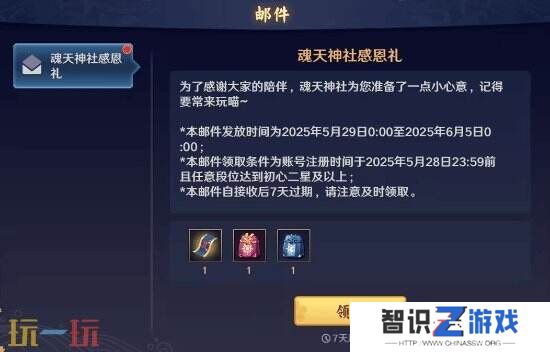 《雀魂》全球总玩家数突破1500万！官方发布贺图