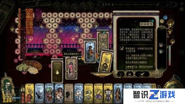 《苏丹的游戏》创意工坊开放 可自由选择和订阅MOD