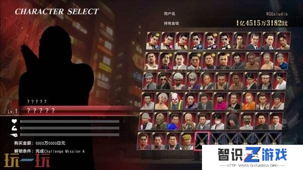 《如龙0 誓约之地》新模式“争锋 线上对决”公布