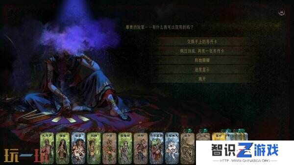 《苏丹的游戏》创意工坊开放 可自由选择和订阅MOD